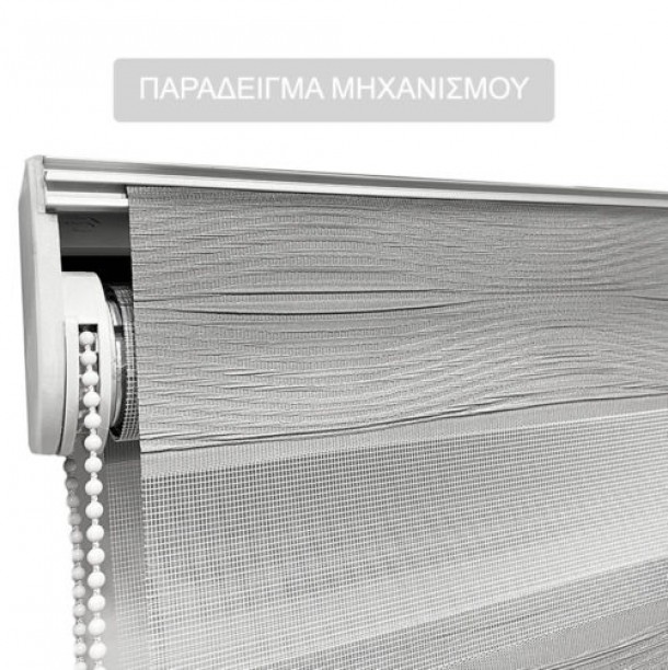 Σύστημα Σκίασης Διπλό Ρόλερ Zebra Εκρού 200 - Anartisi 1