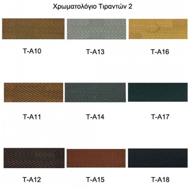 Ξύλινο Στόρι 50mm 50Φ76 2