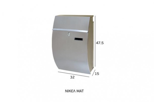 Γραμματοκιβώτιο TX-572 - Import Hellas 0